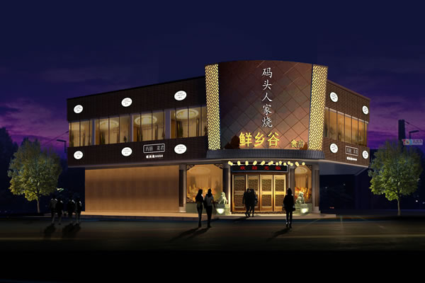 餐飲店面裝修設計圖片、餐飲店裝修效果圖、餐飲店裝修案例